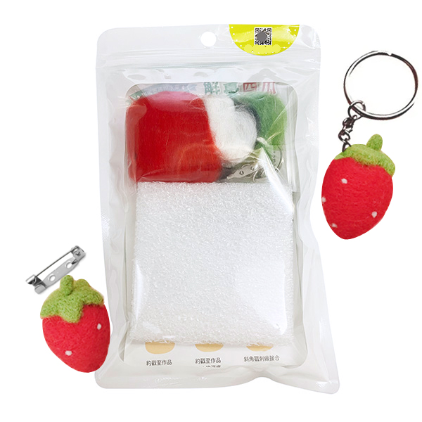 DIY Keychain & Pin Strawberry Felting Kit